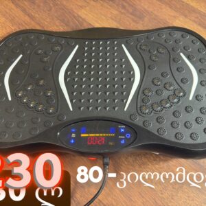 3დ ვიბრაციული დაფა - 230 ლ