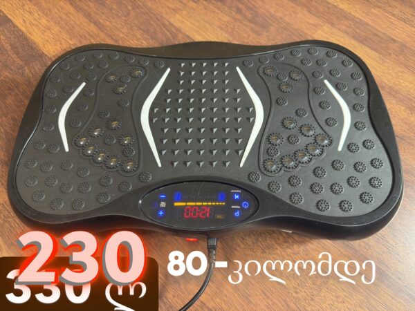 3დ ვიბრაციული დაფა - 230 ლ